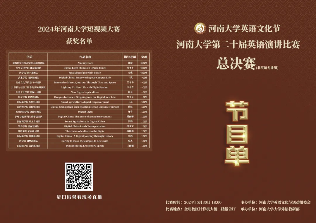 黄瓜视频